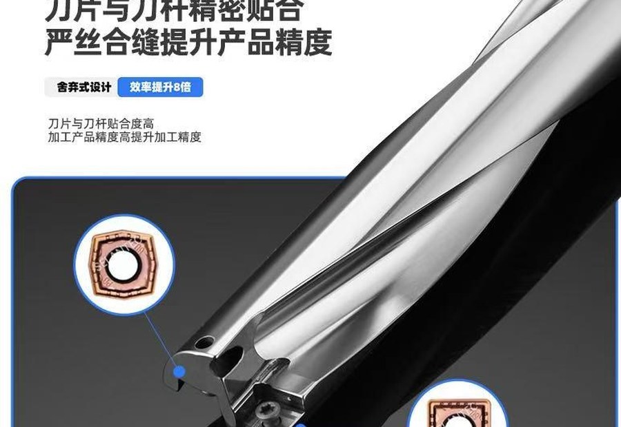 CHOMAE product detail