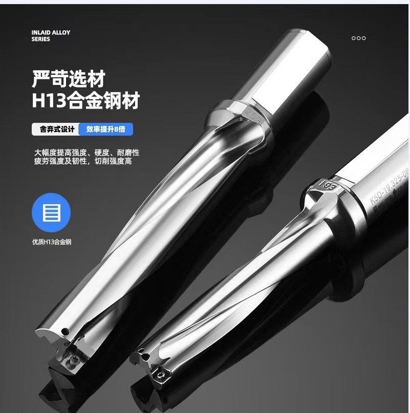 SG-880 Shallow Hole Drill